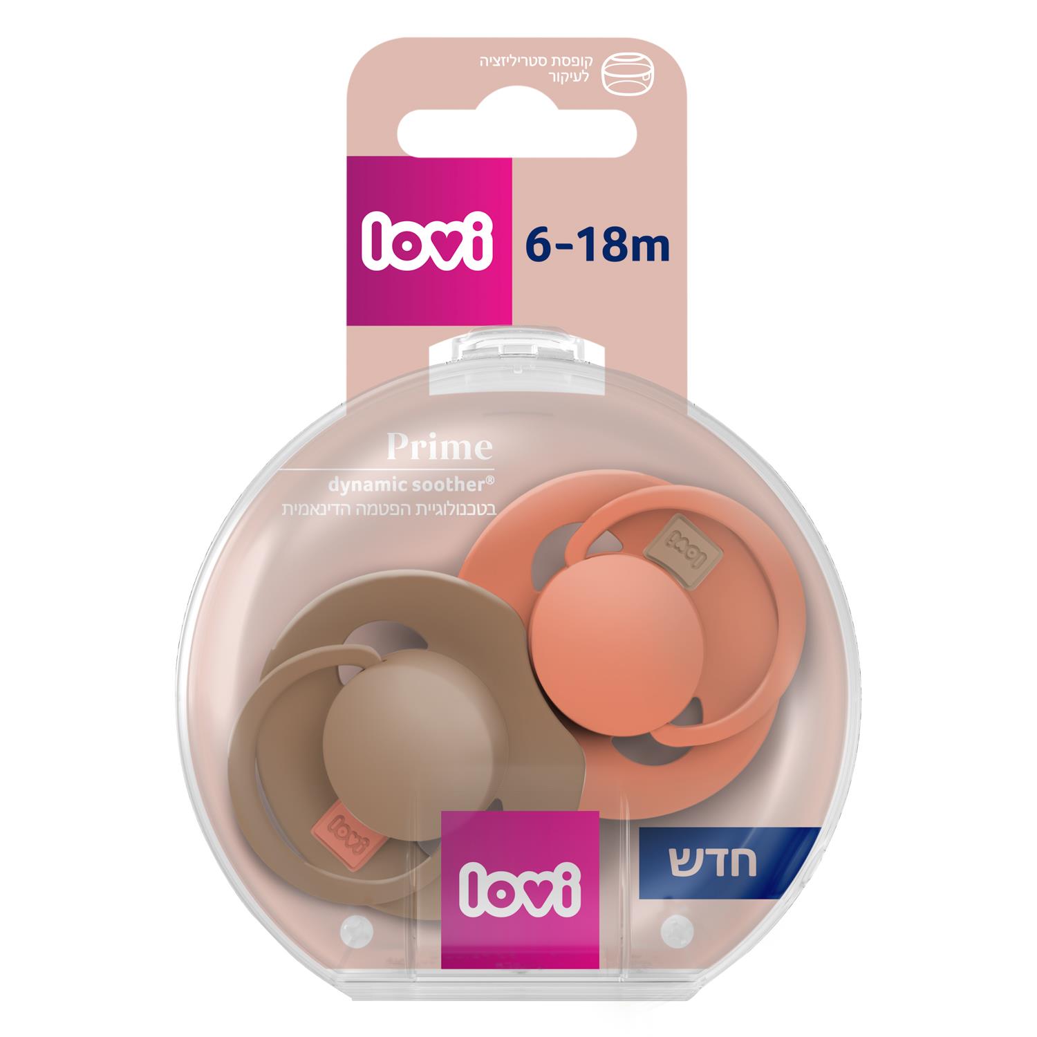 זוג מוצצי לאבי מהדורת פריים 6-18 צבע כתום וחום זוג מוצצי לאבי מהדורת פריים 6-18 צבע כתום וחום