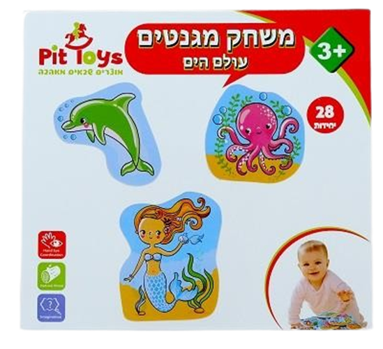 משחק מגנטים עולם הים