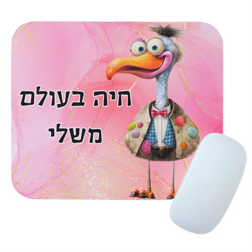 פד לעכבר תואם 