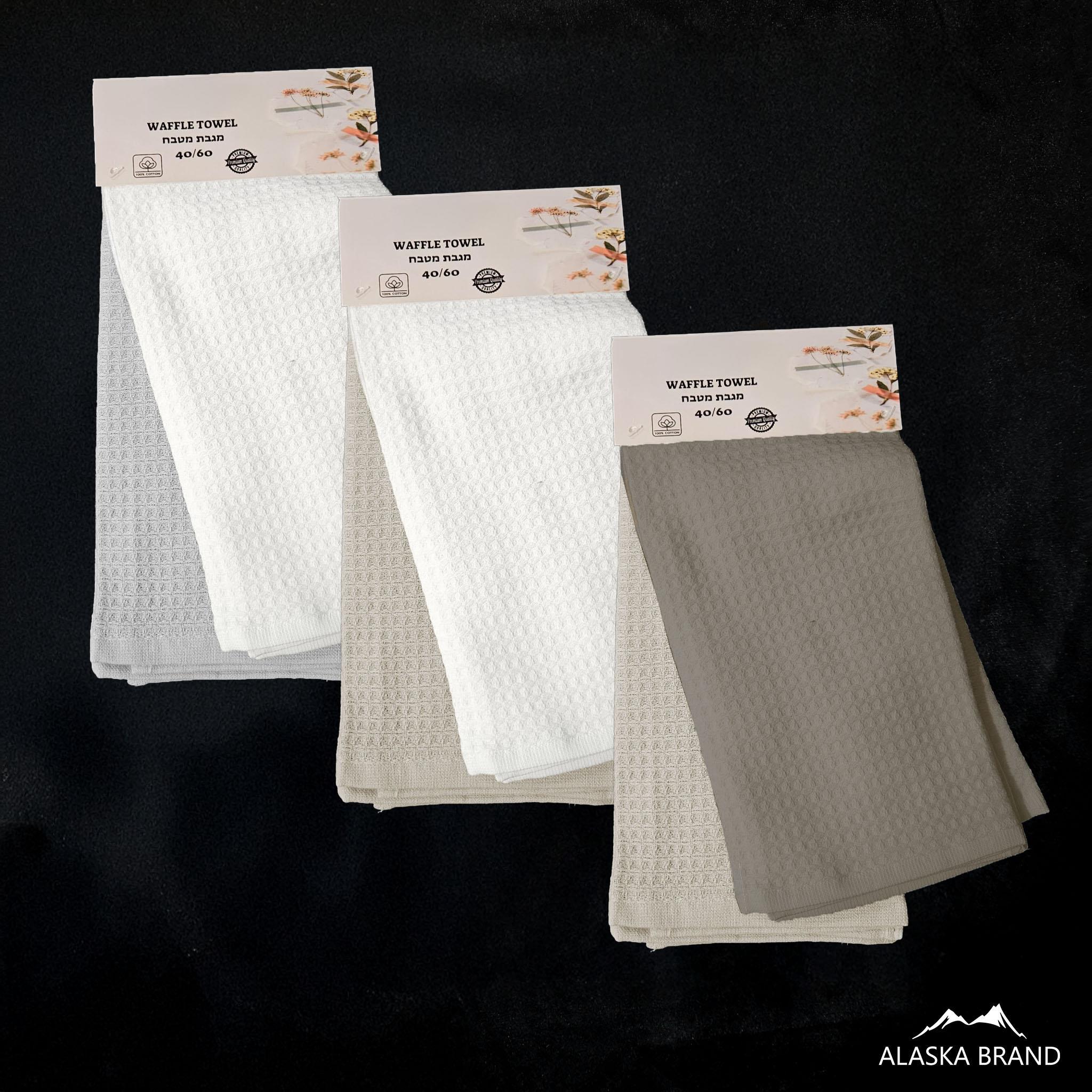 זוג מגבות מטבח אלסקה פיקה רק ב29 שח | כנסו לבחירת צבעים חדשים