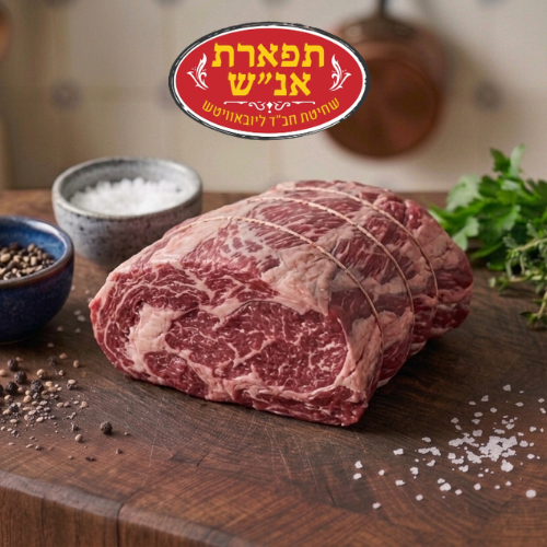 צלי כתף ארגנטינה תפארת אנש