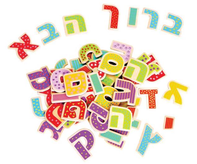 אותיות מגנטיות 54 יחידות