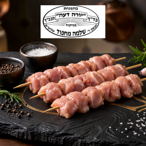 שיפודי הודו מחפוד