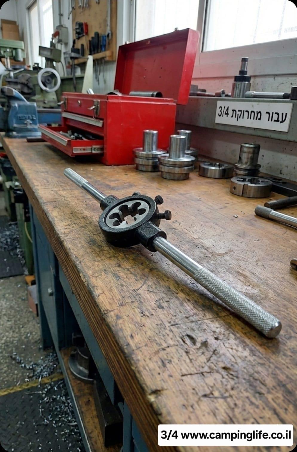 ידית למחרוקת מפתח מחרוקות TAP WRENCH למקצוענים עבור מחרוקת 4\3 קמפינג לייף