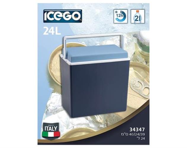 צידנית 24 ליטר לקירור קשיחה תוצרת ICEGO ITALY צבע כחול