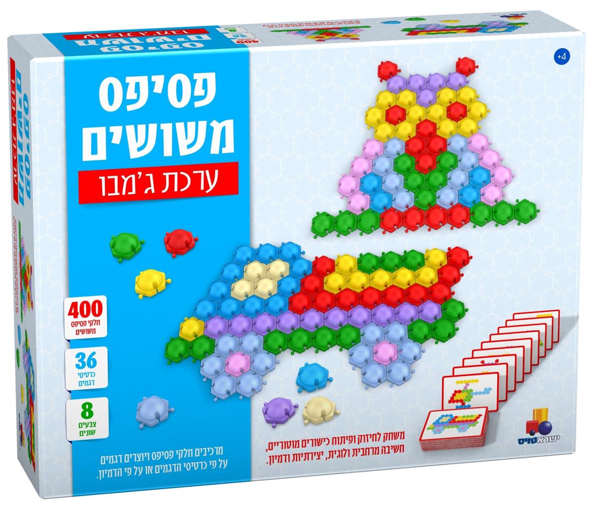 פסיפס משושים – ערכת ענק לגן
