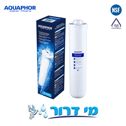 Aquaphor ,K2, החלפה,