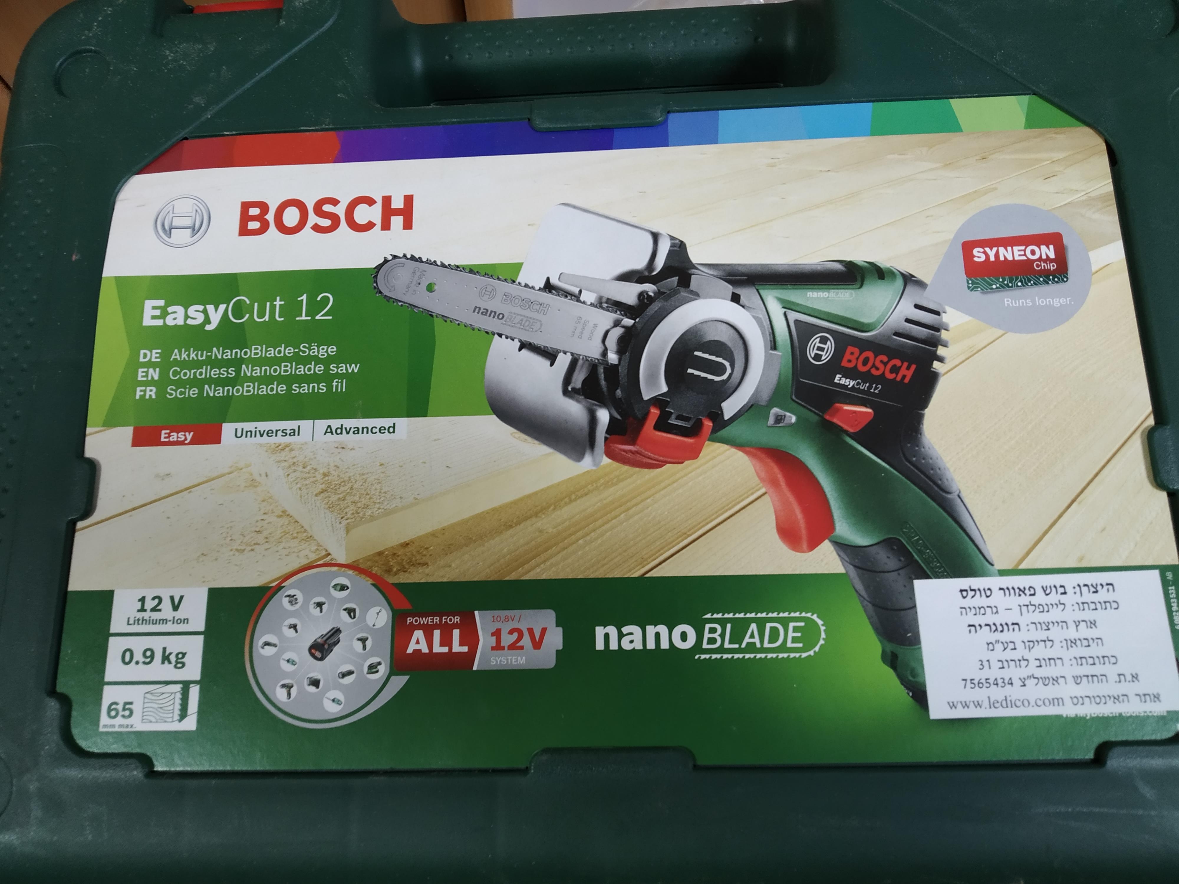 מיני מסור שרשרת BOSCH 12V מיני מסור שרשרת BOSCH 12V
