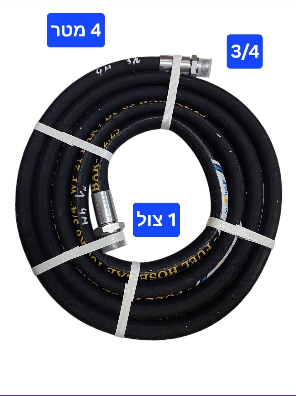 צינור דלק סולר או בנזין 4 מטר קצוות הברגה 4\3 ונגדי 1'' צול BSP צינור עמיד בלחץ קמפינג לייף