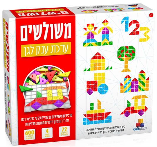 משולשים – ערכת ענק לגן
