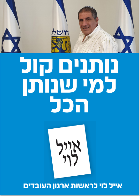 פליירים