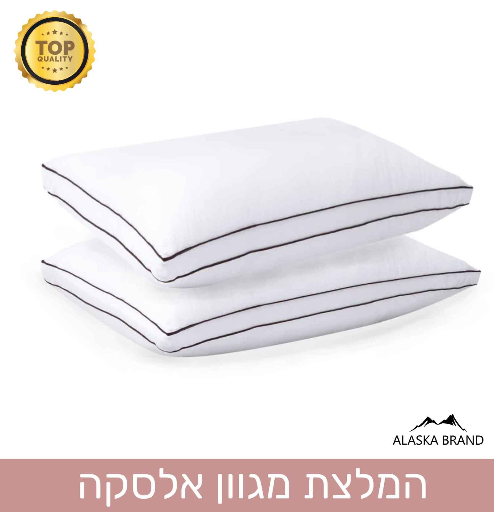 סט 2 כריות שינה איכותיות דגם - נברסקה Nebraska