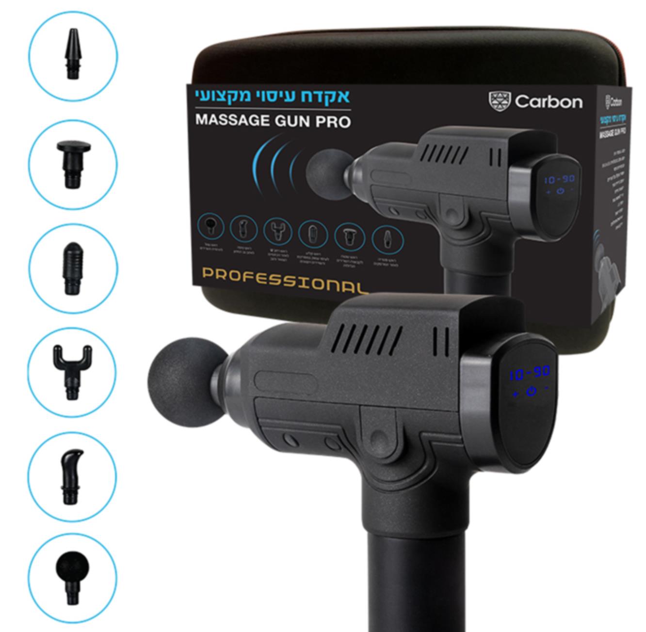אקדח עיסוי מקצועי ועוצמתי דגם CARBON MASSAGE GUN-PRO משלוח חינם!! אקדח עיסוי מקצועי ועוצמתי דגם CARBON MASSAGE GUN-PRO משלוח חינם!!