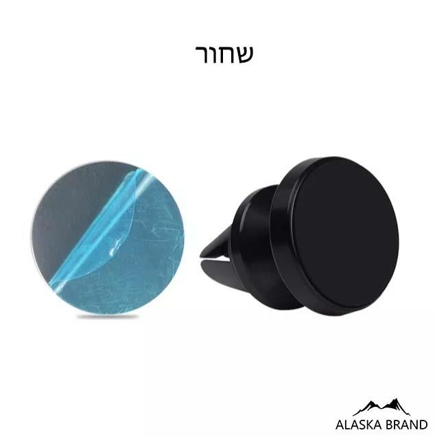 מעמד מגנטי לטלפון לרכב - תושבת מגנט חזקה לפתח המזגן | דגם קומפקט Compact