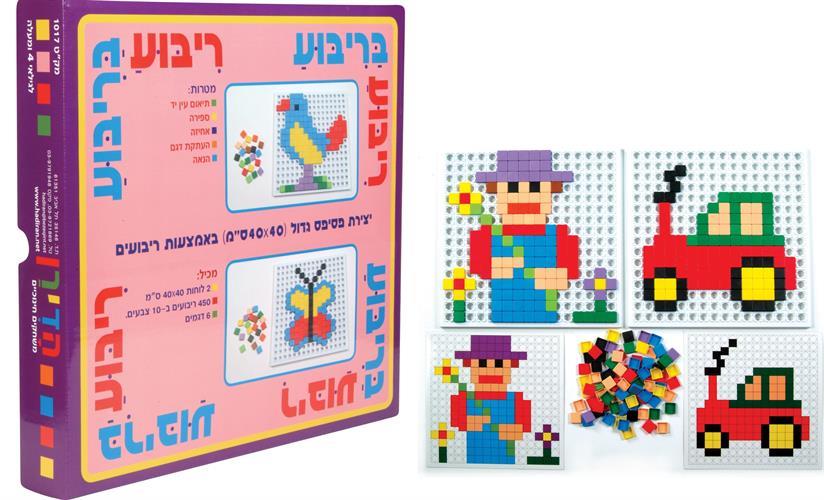 ריבוע בריבוע