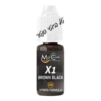 מג'יק פיגמנט היברידי חום-שחור X1 BROWN BLACK