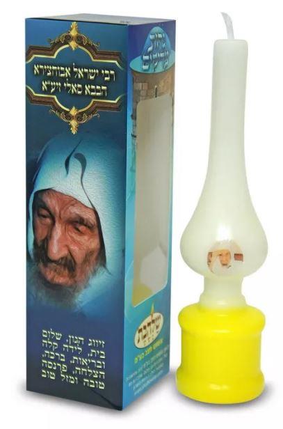 נר צדיקים - עשישית