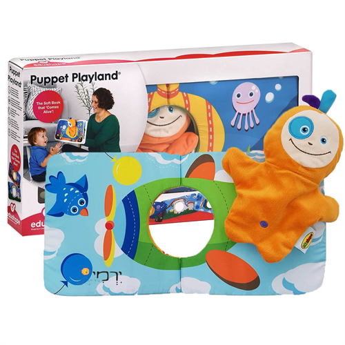 ספר בד + בובה לפעוטות