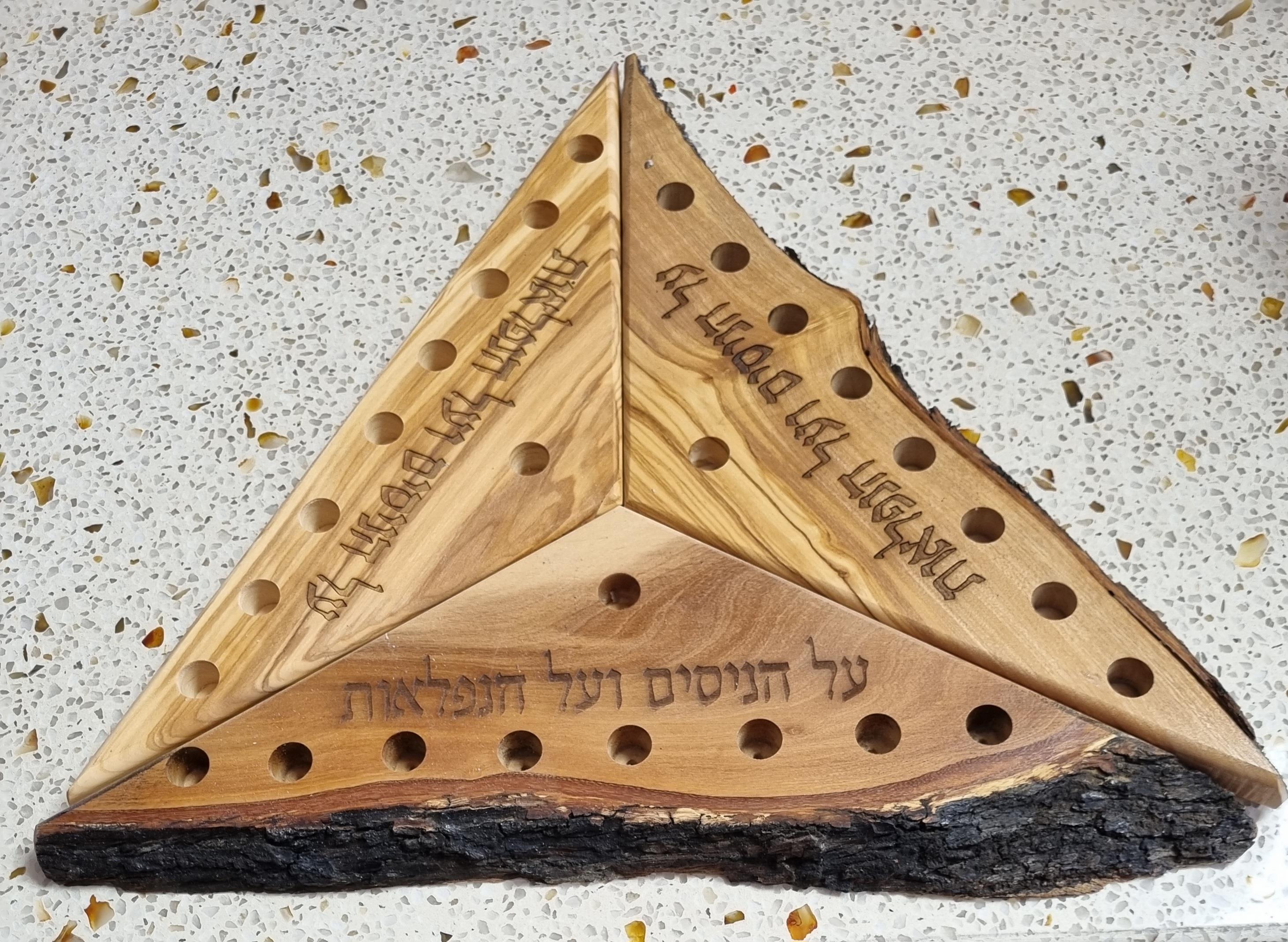 החנוכיה המשולשת מעץ זית (אפשר לפצל ל-3 חנוכיות עצמאיות) החנוכיה המשולשת מעץ זית (אפשר לפצל ל-3 חנוכיות עצמאיות)