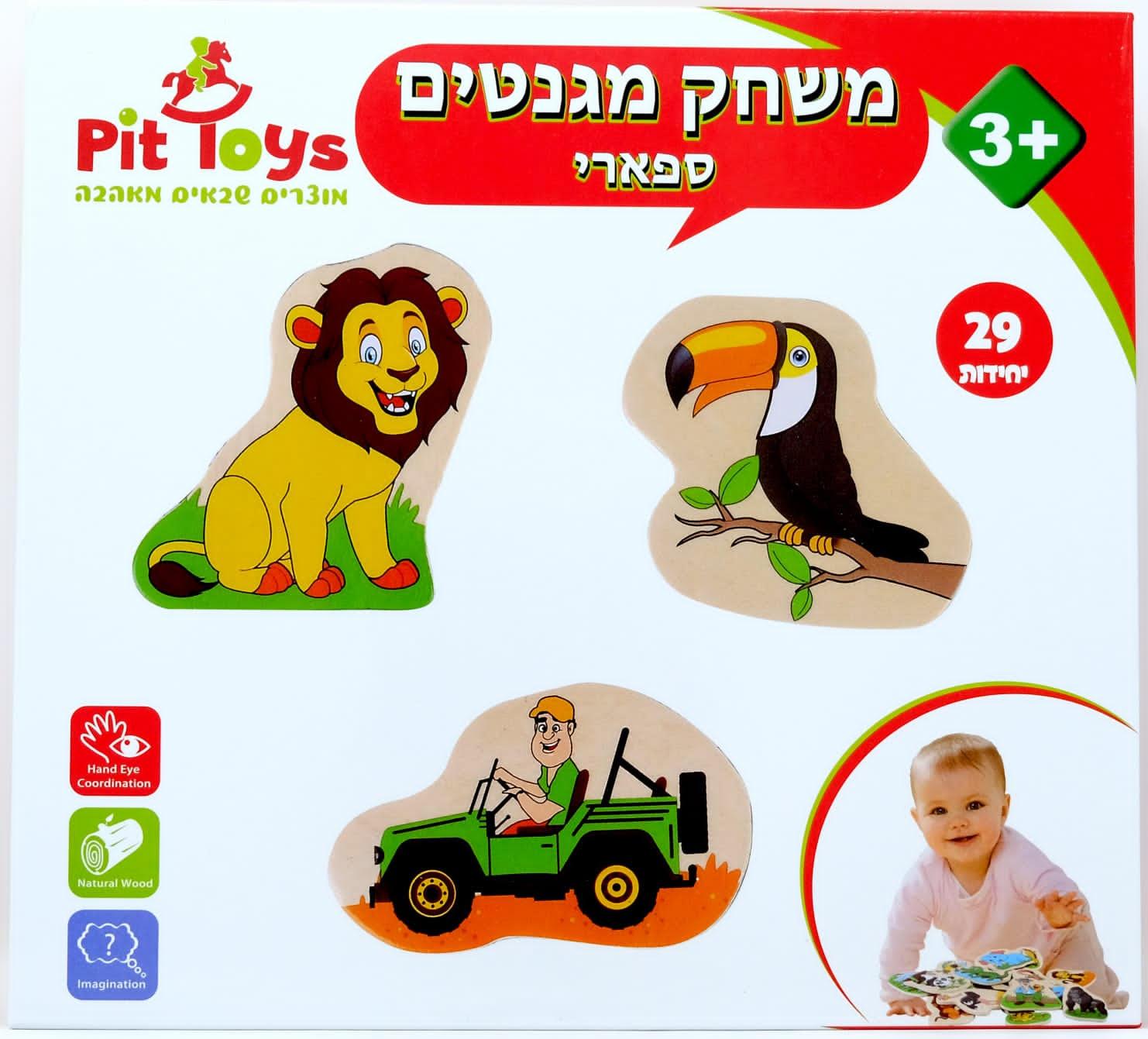 משחק מגנטים עץ ספארי