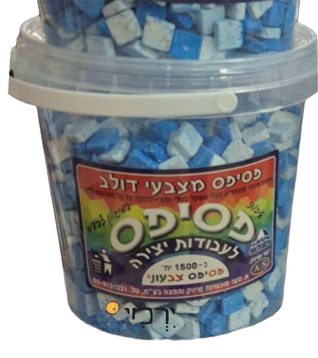 פסיפס כחול לבן