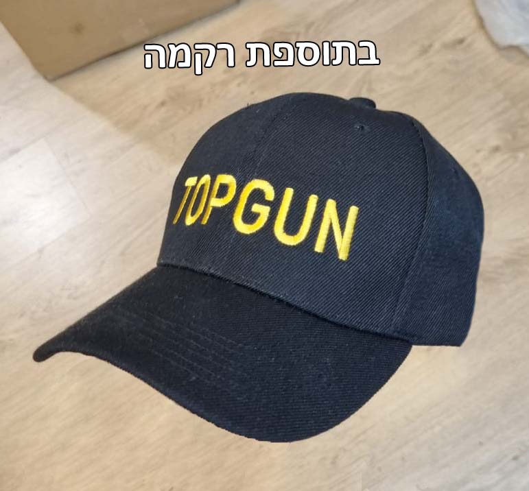 כן! אנחנו מעוניינים בתוספת רקמה