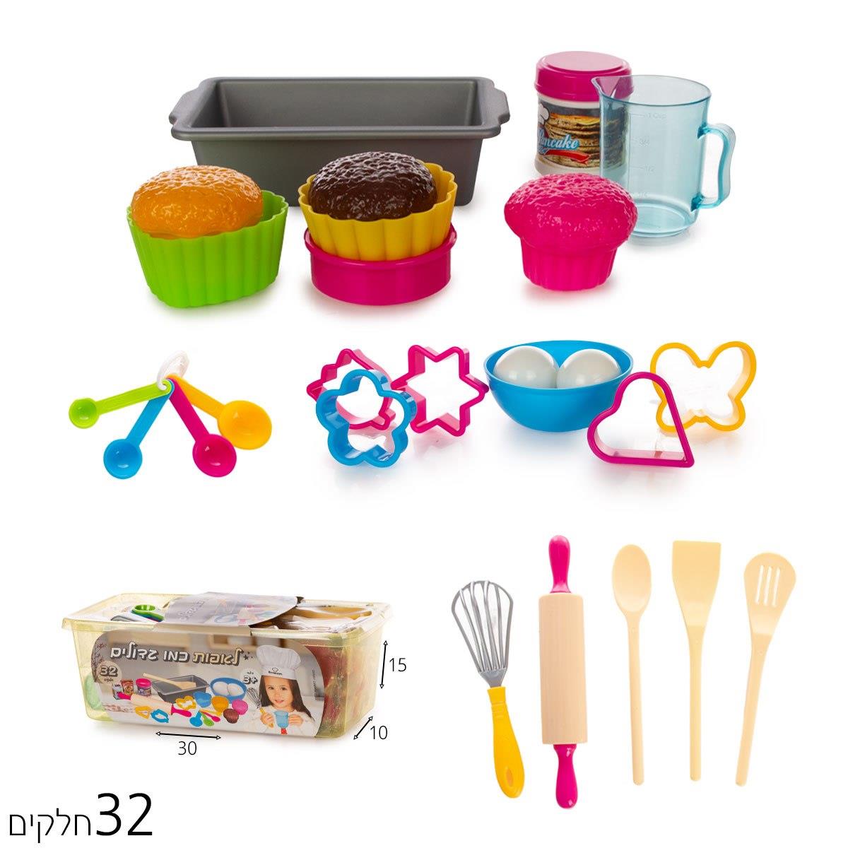 ערכת אפיה 32 חל' בקופסא