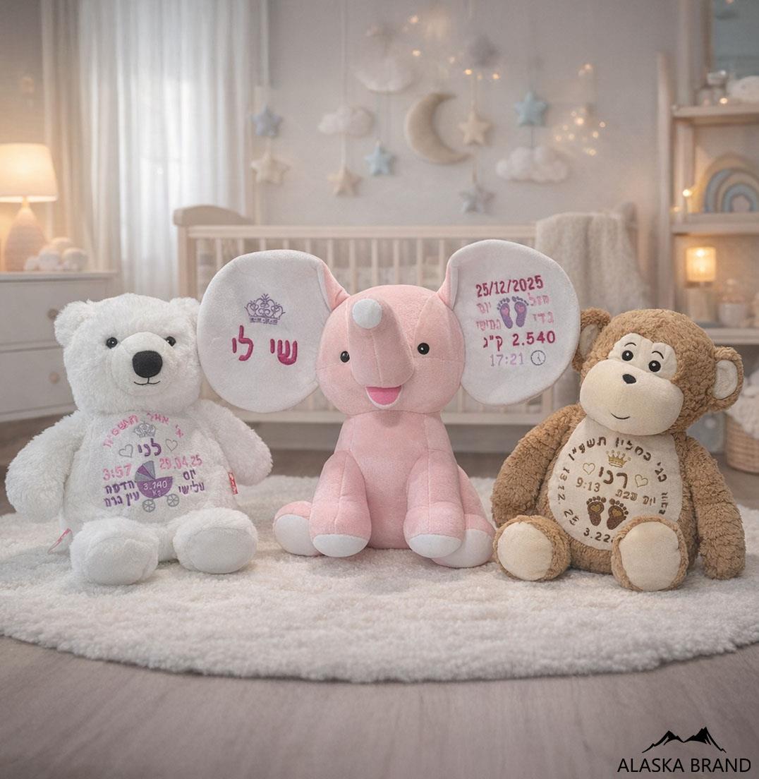 בובת פילון מתוק בתוספת רקמת תעודת לידה באוזניים | מבחר צבעים