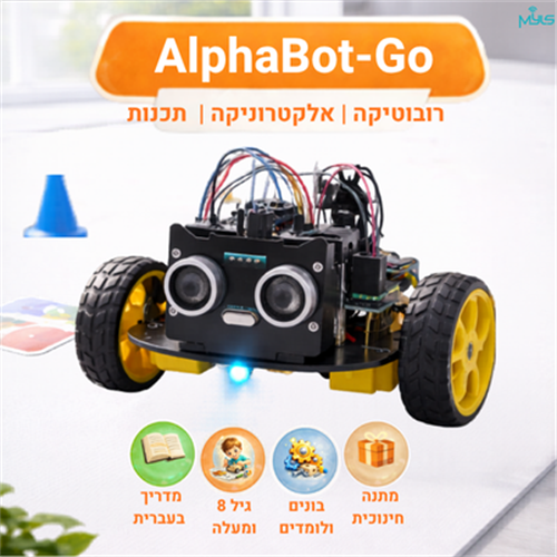 AlphaBot-Go: רובוט מחקר חכם דו-גלגלי לבנייה עצמית