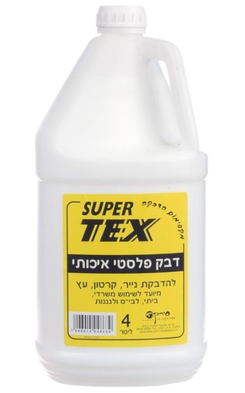 דבק פלסטי גלון - סירקה