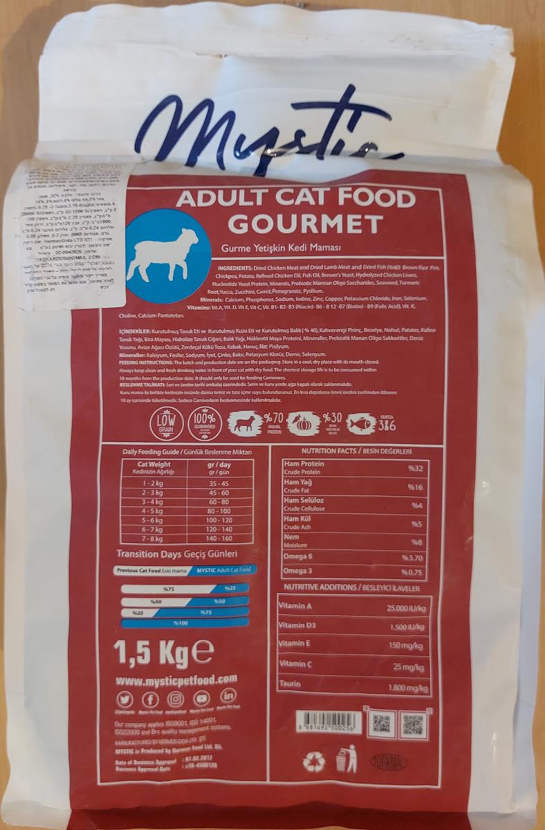 מידע מיסטיק Gourmet לחתול בוגר 1.5 קג MYSTIC שופיפט