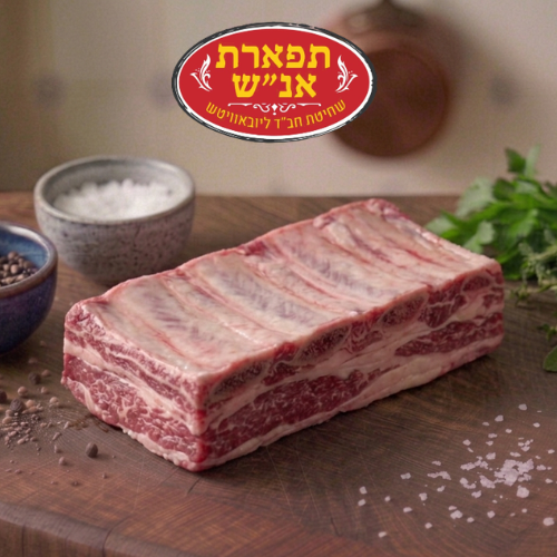 אסאדו תפארת אנ"ש ארגנטינה ( גדלים באיזור 2.5-4 ק"ג)
