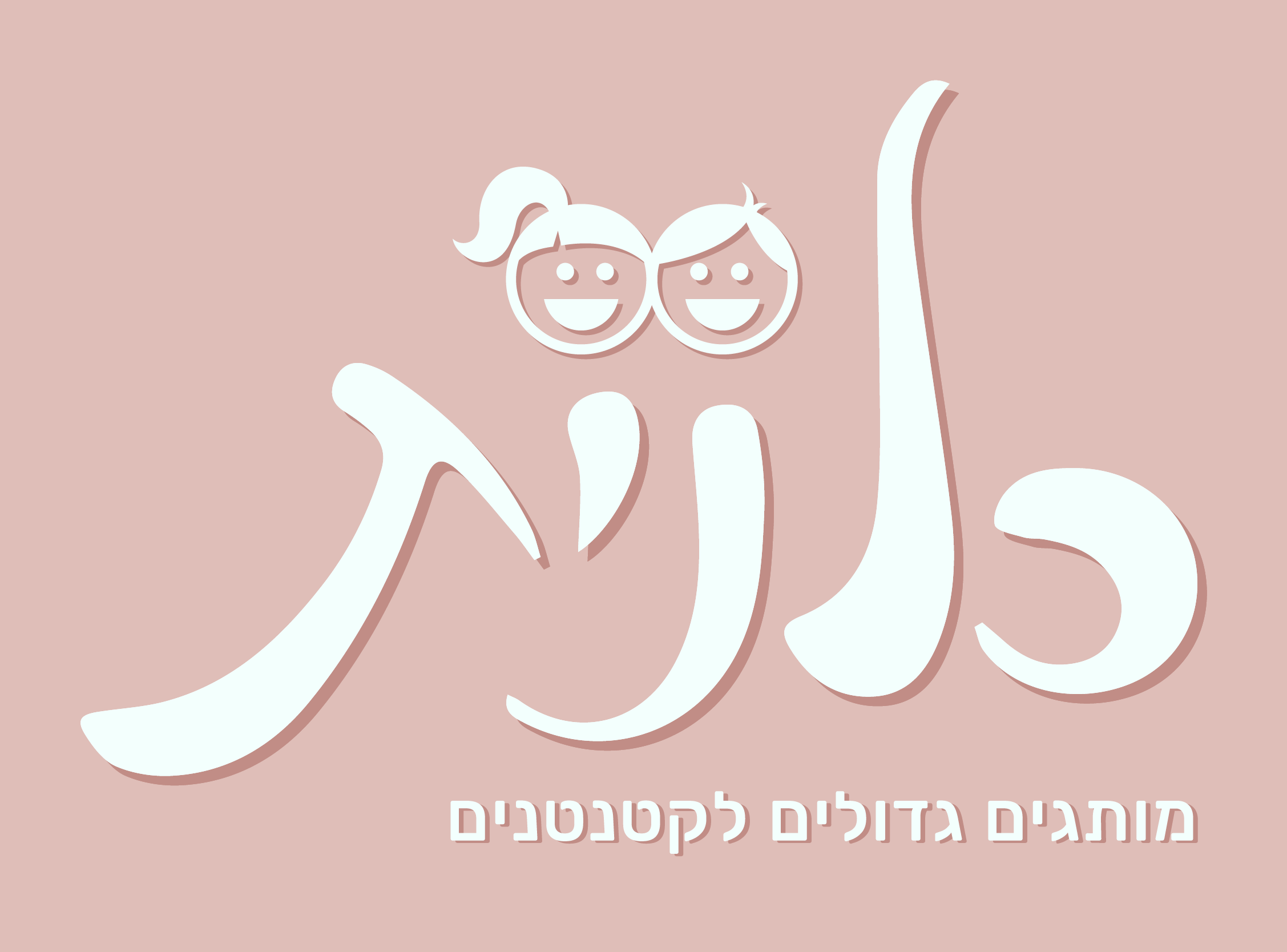 נעלי כלנית