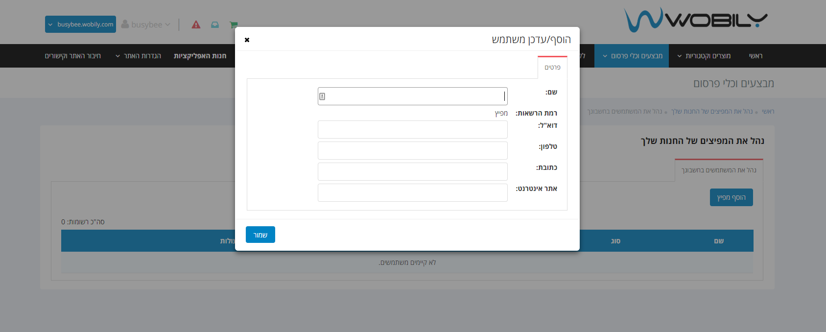 תמונה ללא תיאור