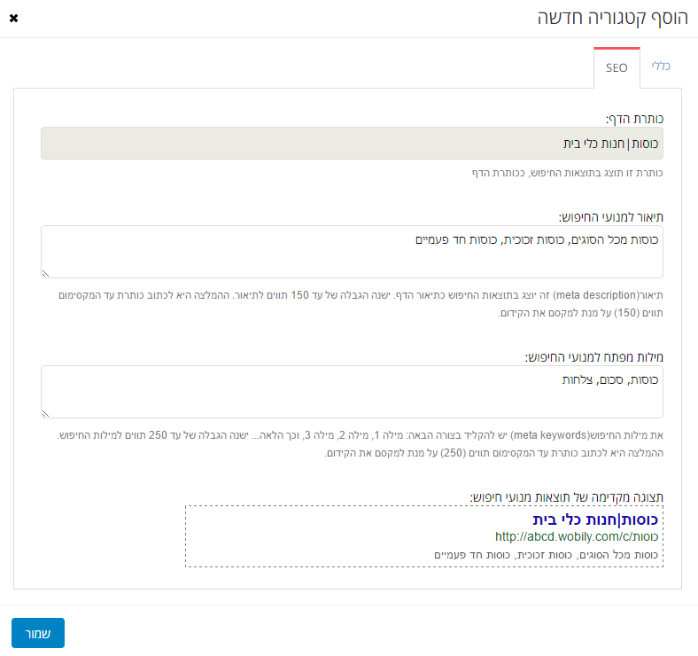 תמונה ללא תיאור