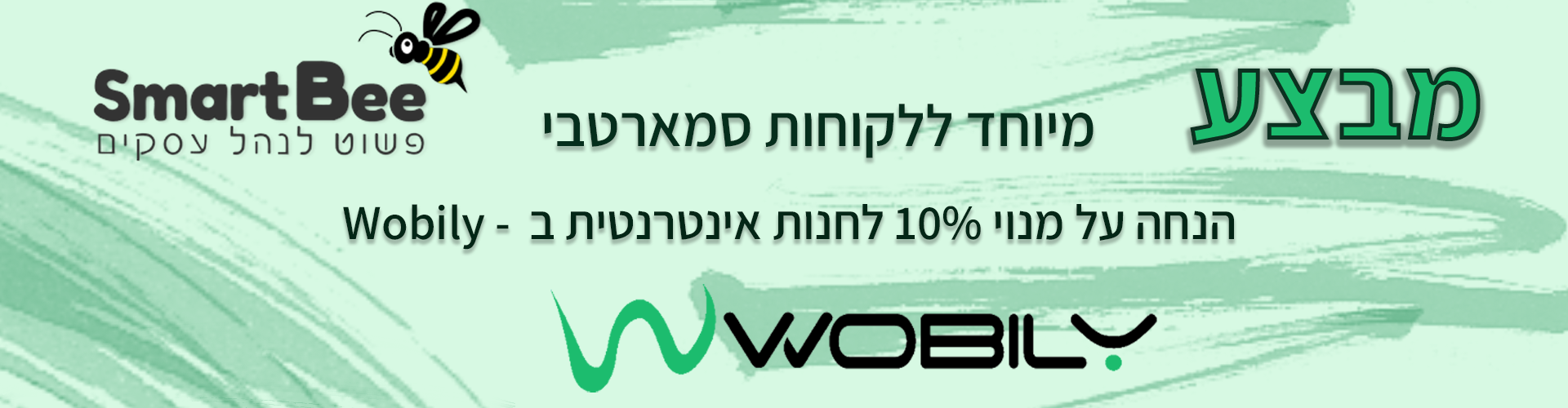 חנות וירטואלית ללא עלות הקמה