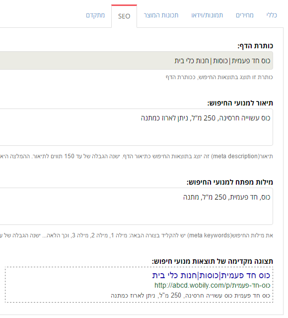 תמונה ללא תיאור