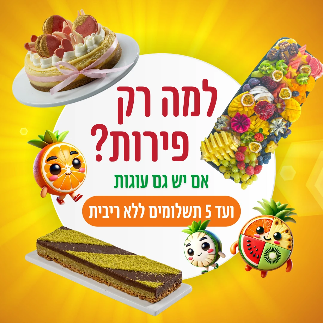 תמונה ללא תיאור