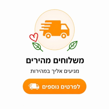 תמונה ללא תיאור