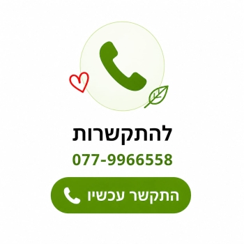 תמונה ללא תיאור