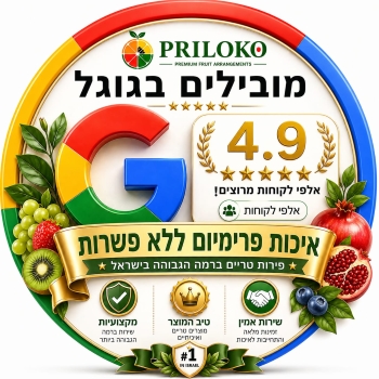 תמונה ללא תיאור