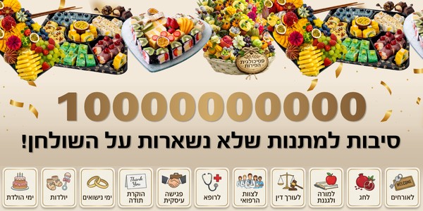 תמונה ללא תיאור