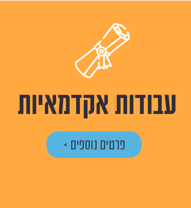 תמונה ללא תיאור