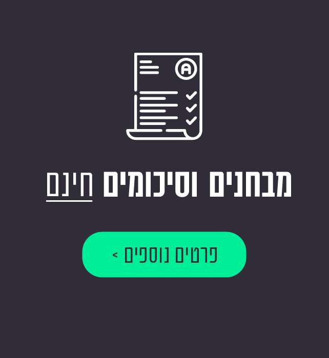 תמונה ללא תיאור