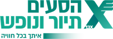 גלעד מבית אגד הסעים תיור ונופש
