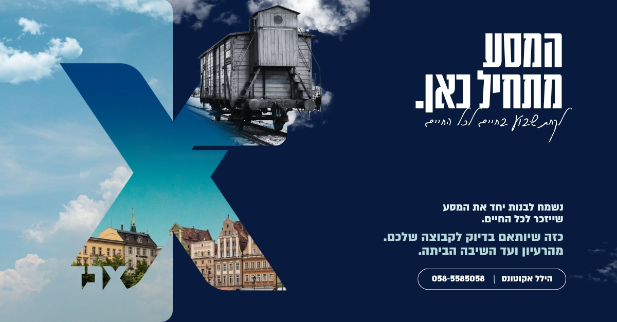 תמונה ללא תיאור