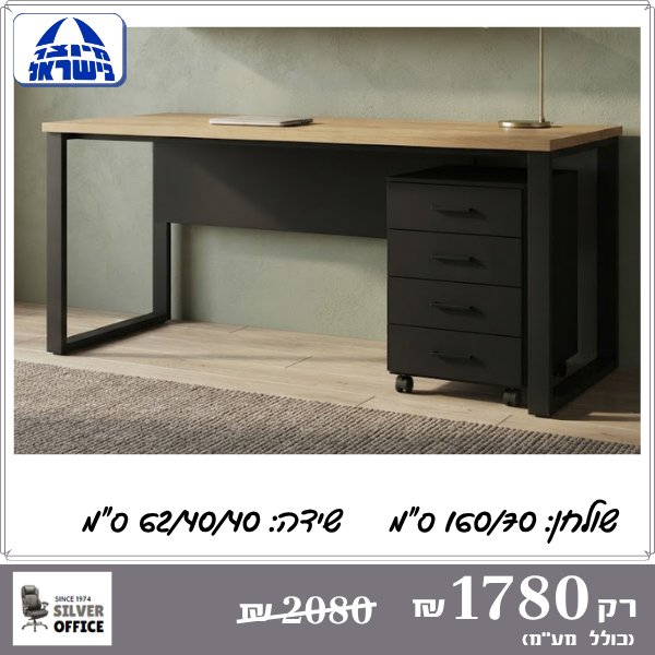 תמונה ללא תיאור