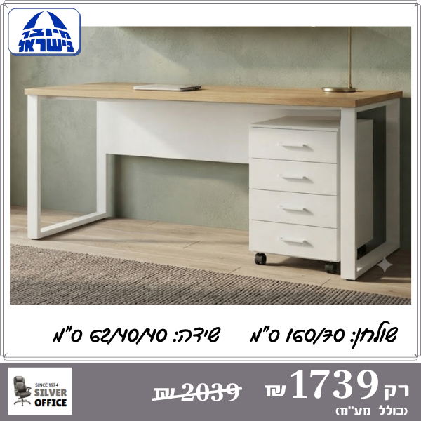 תמונה ללא תיאור