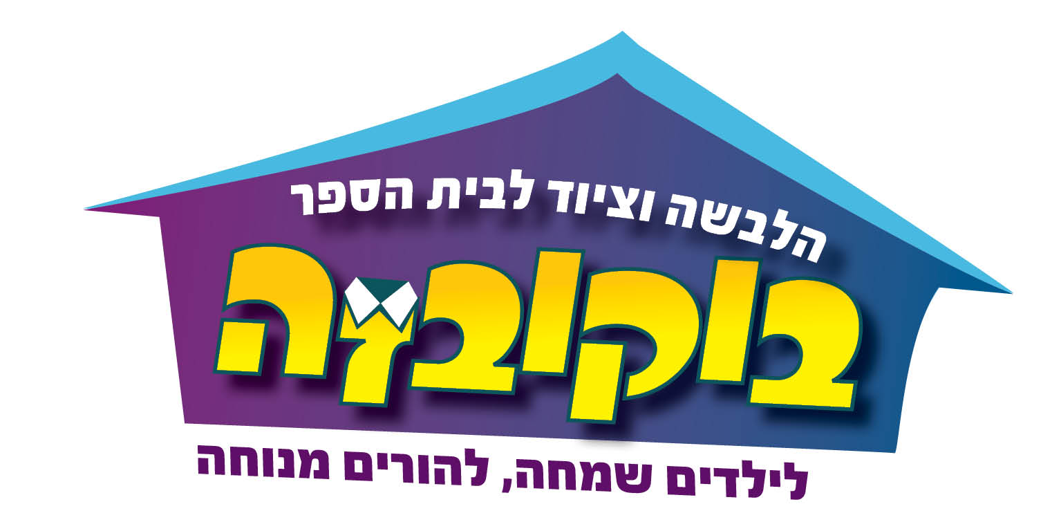 בוקובזה