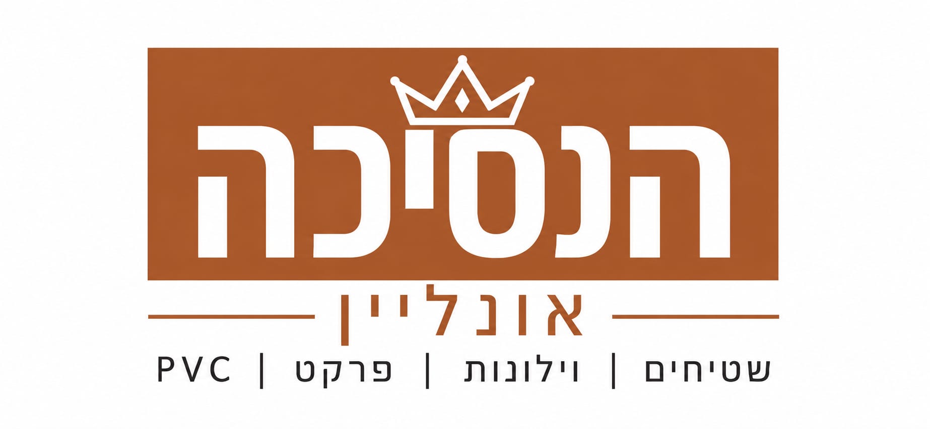 הנסיכה אונליין .שטיחים . פרקטים .וילונות .וטפטים 2019